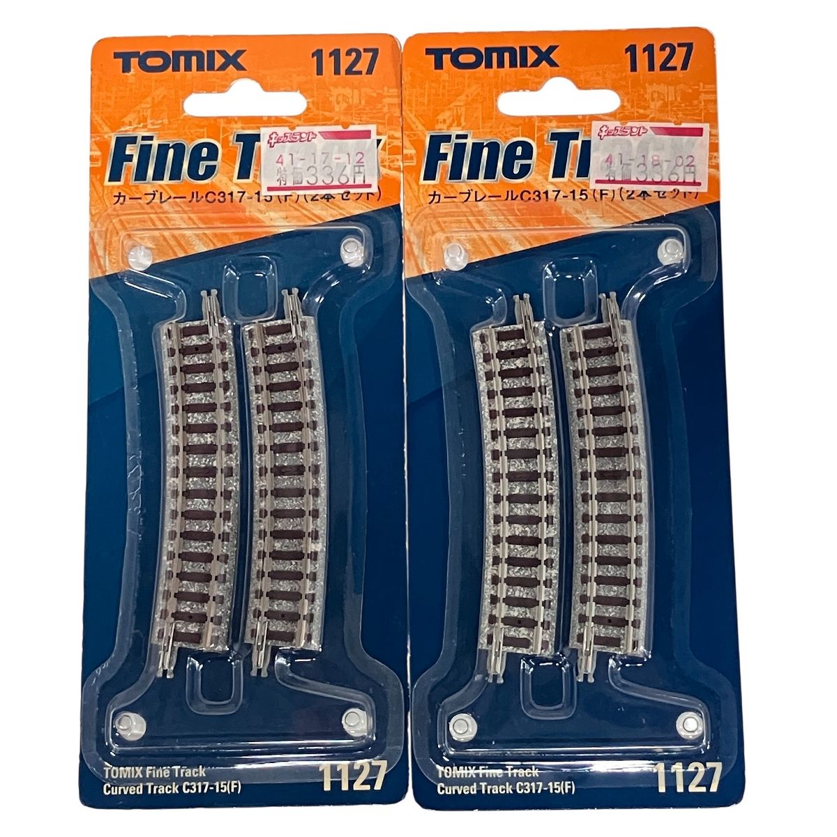 TOMIX 1113 1246 1422 1324 レールおまとめ 10点 Nゲージ