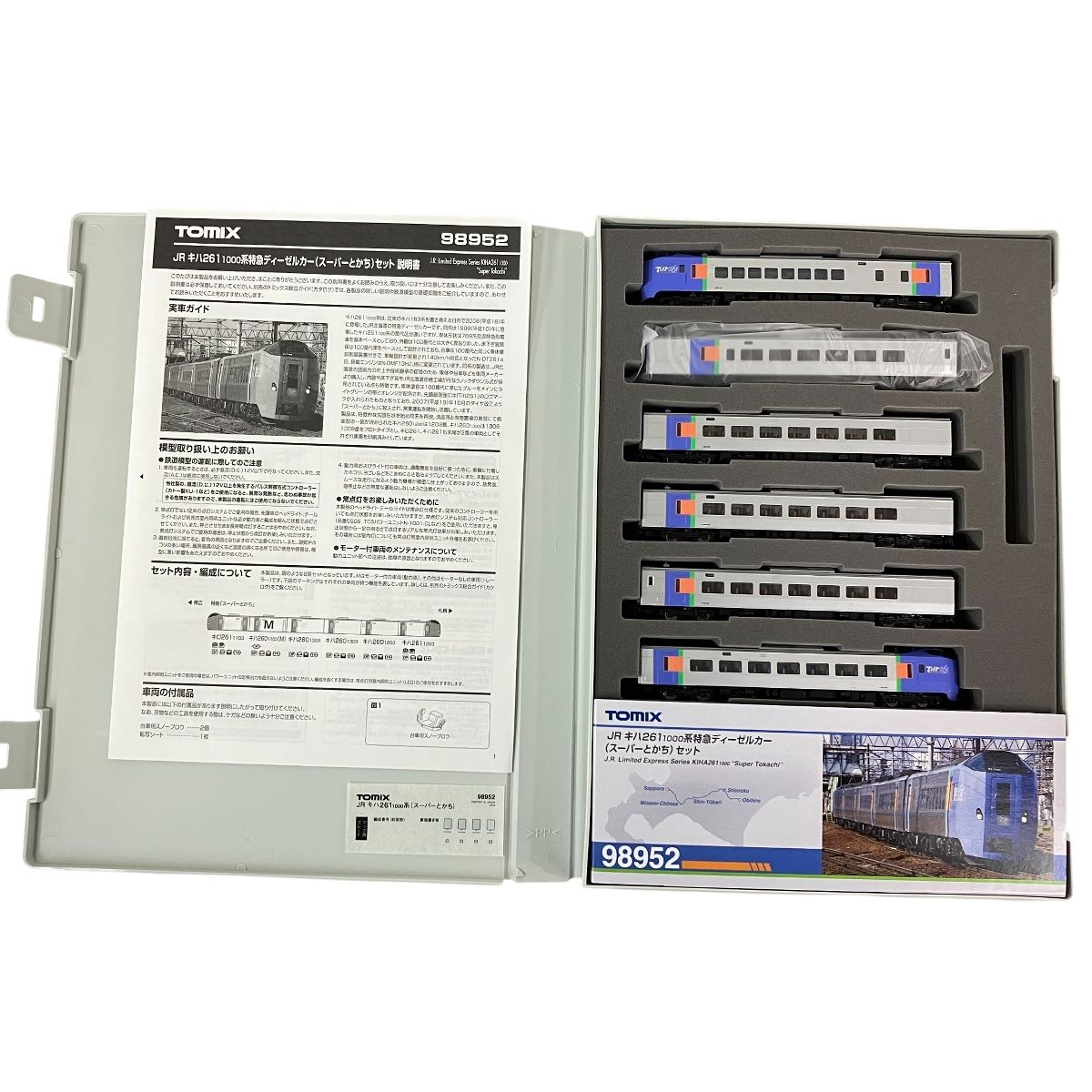 TOMIX 98952 JR キハ261系1000番台 特急ディーゼルカー スーパーとかち