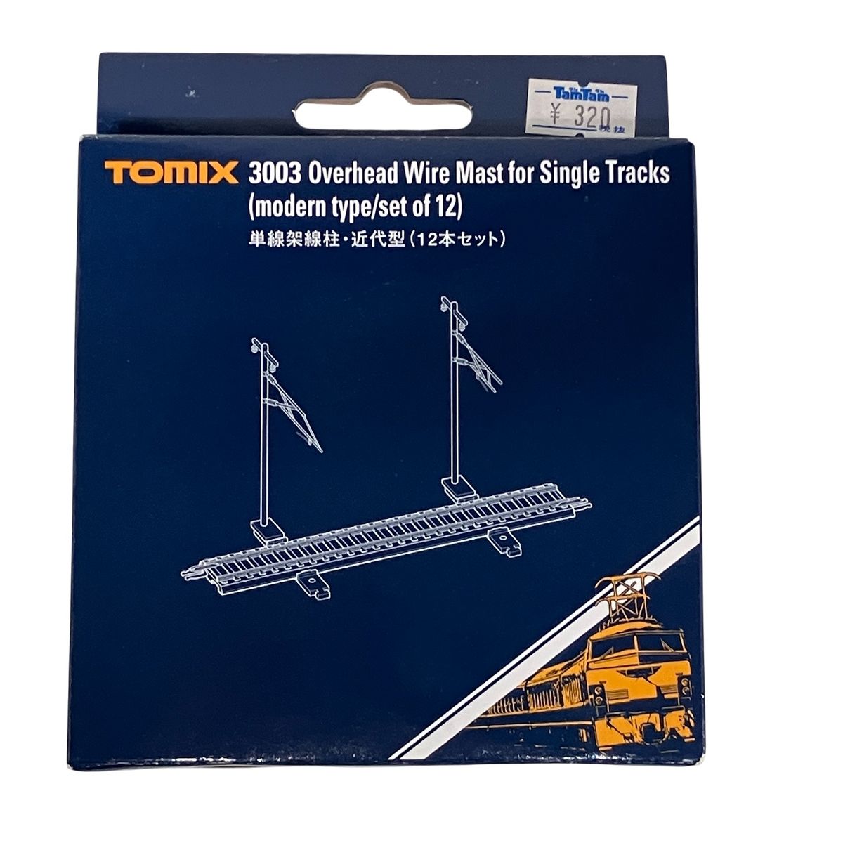 TOMIX 0391 3003 4001 10点おまとめ 鉄道模型