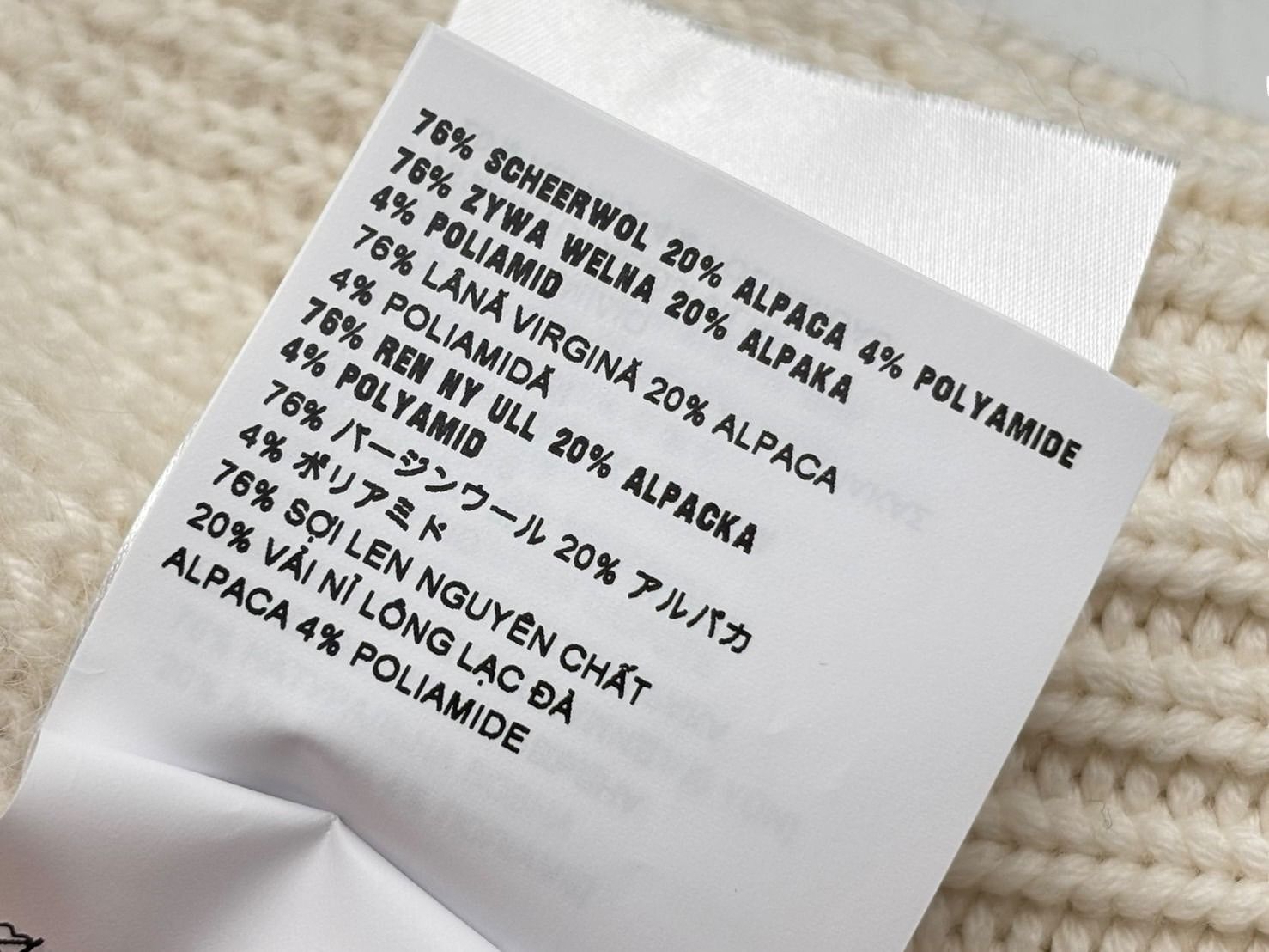 ニットキャップ ニット帽