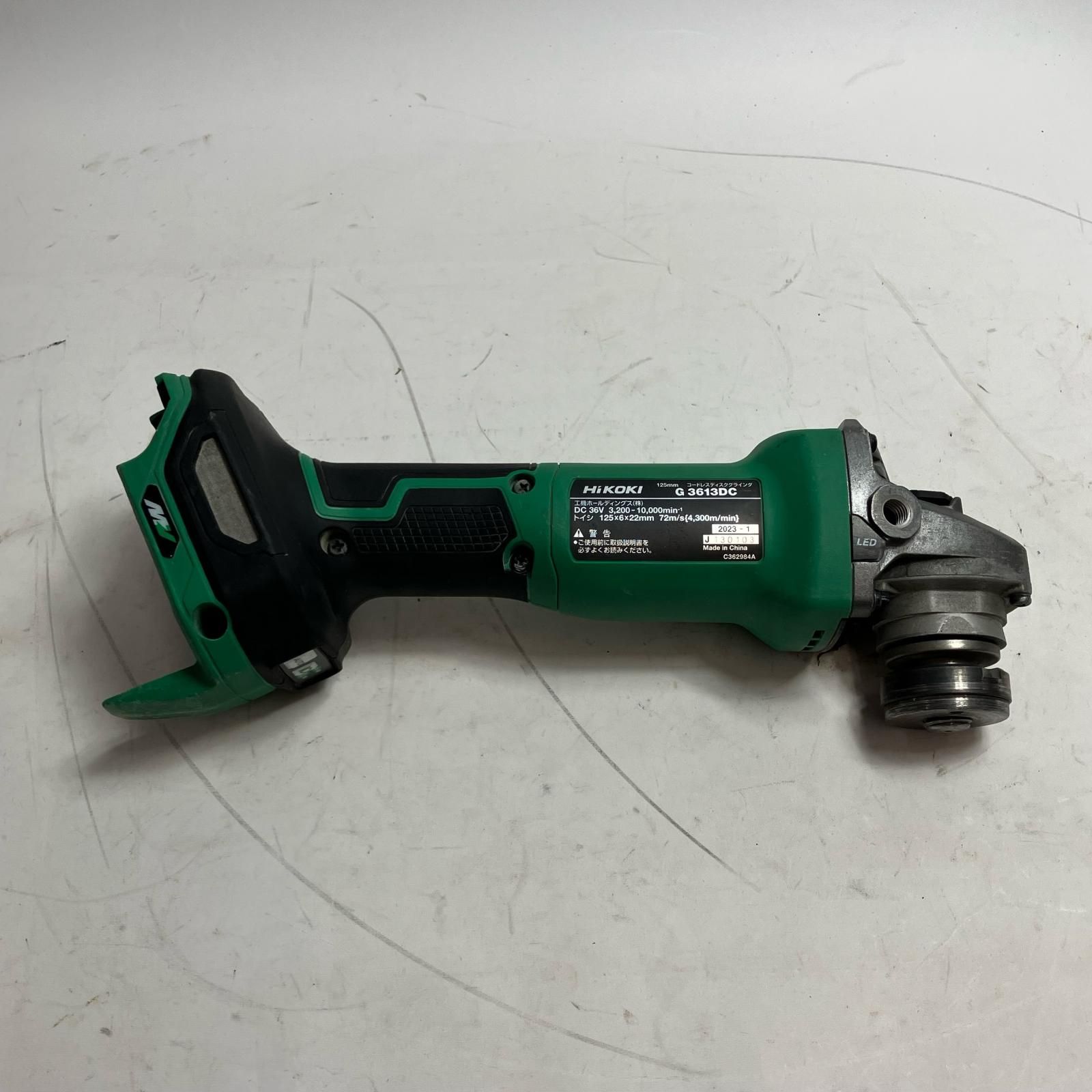 HiKOKI ハイコーキ