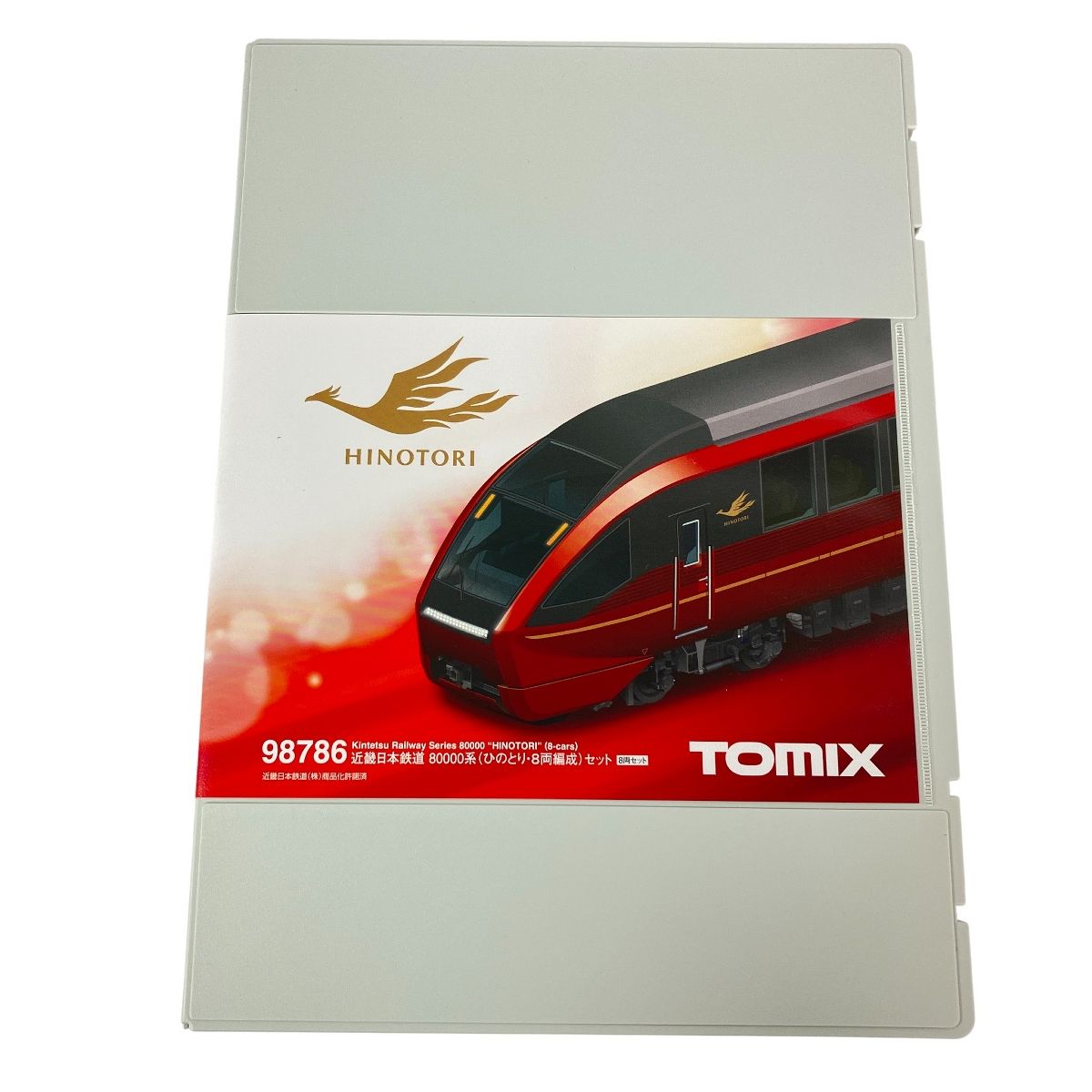 TOMIX 98786 近畿日本鉄道 80000系 ひのとり 8両編成 Nゲージ 鉄道模型