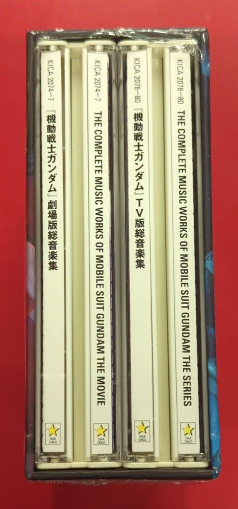 アニメCD 【初回BOX付セット】機動戦士ガンダム 劇場版総音楽集+TV版総
