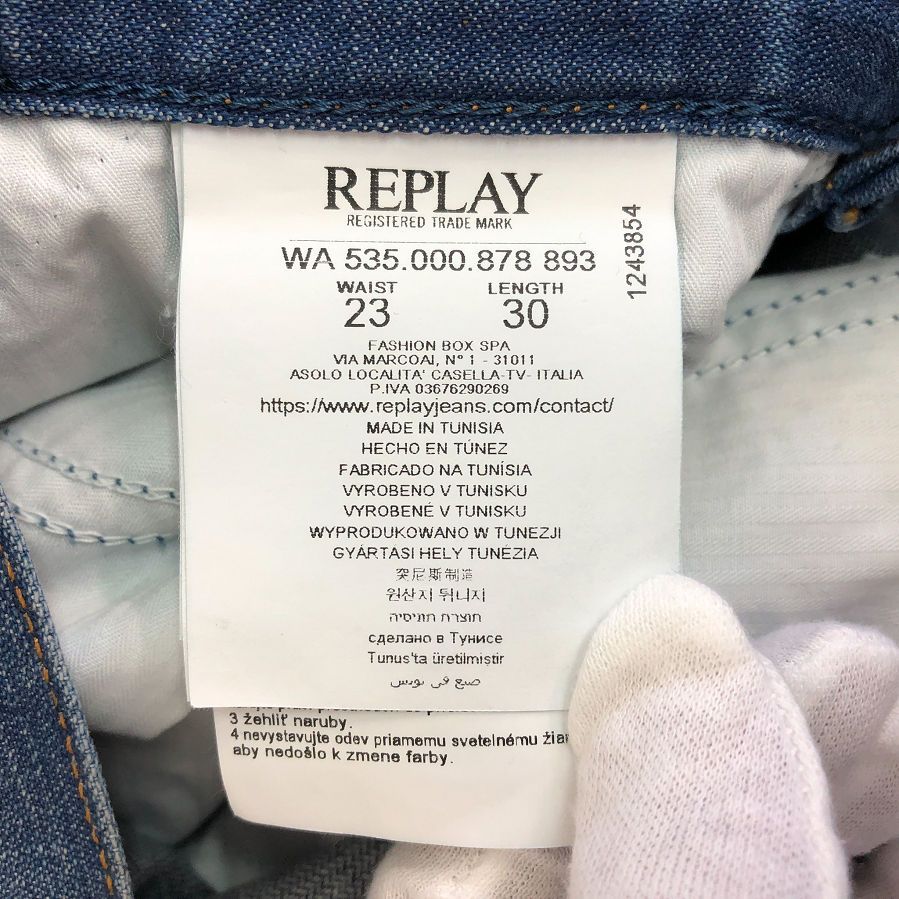 バギーフィット MARGOTT