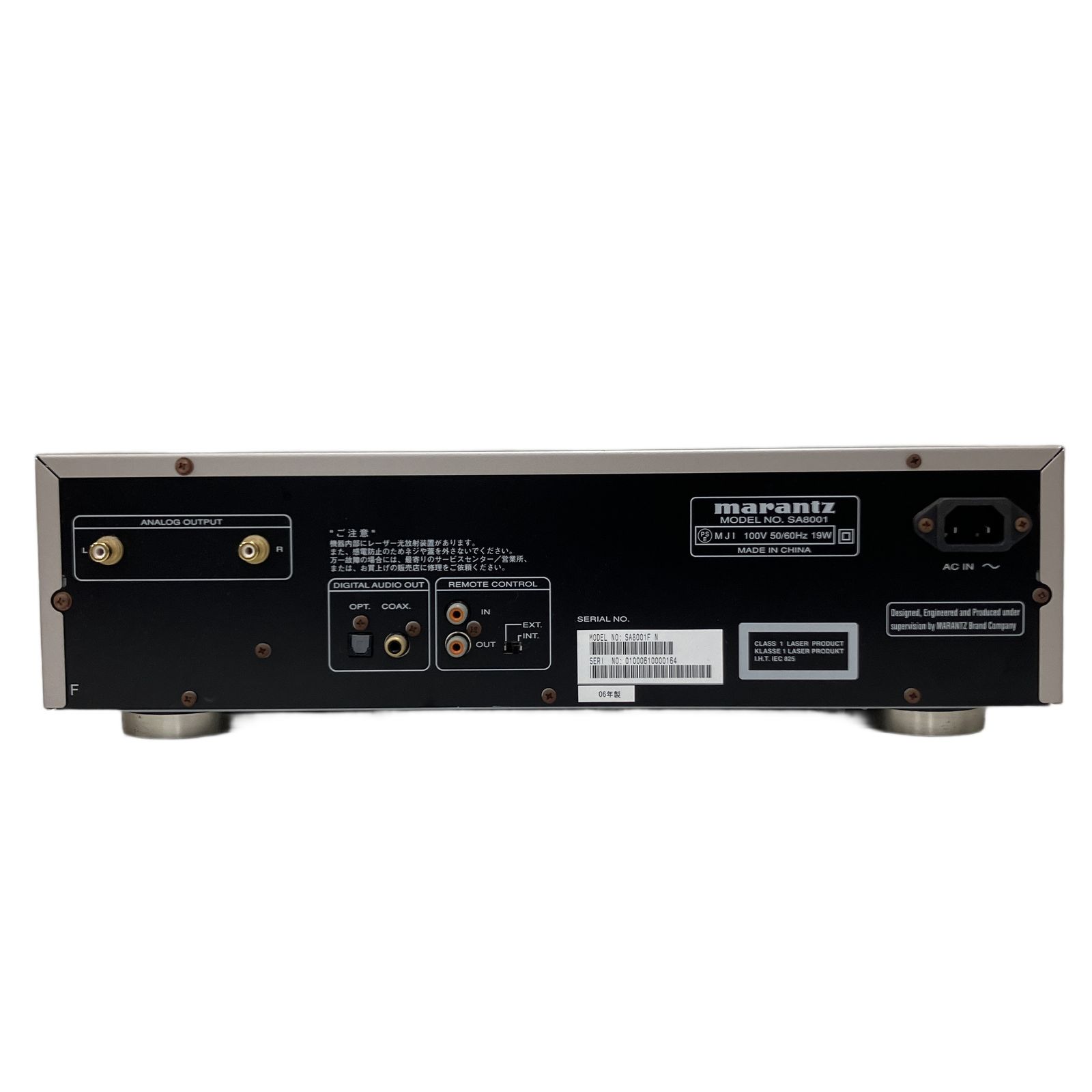 【ジャンク】marantz SA8001 CDプレイヤー Marantz SA8001 Stereo SACD/CD player at Crutchfield