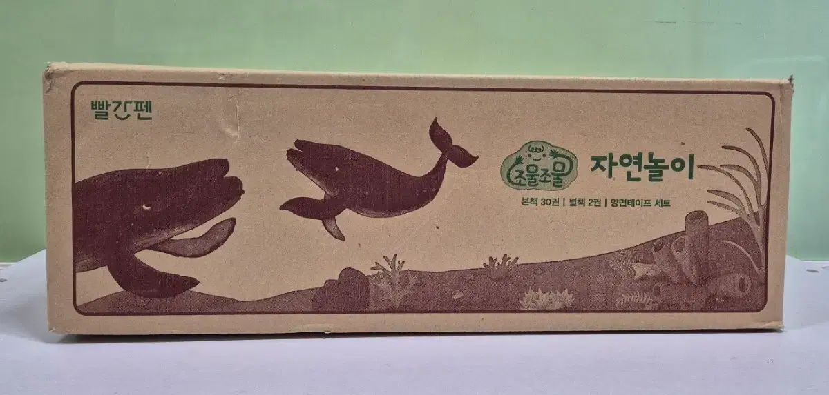 赤ファン 조물조물自然PLAY の本