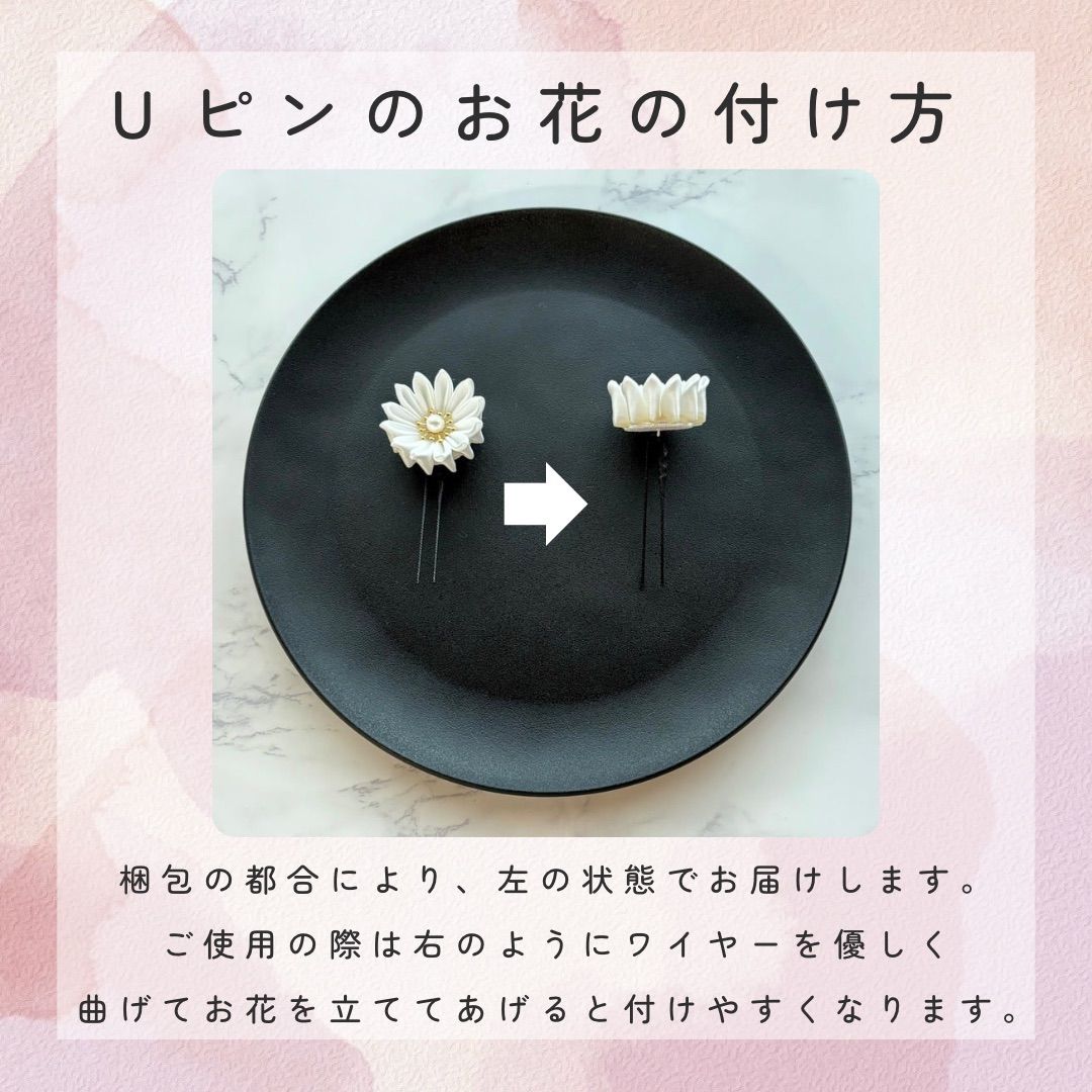 サテンつまみ細工 赤紫