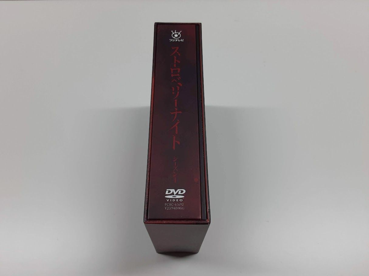 ストロベリーナイト シーズン1 DVD-BOX 状態：良 - メルカリ