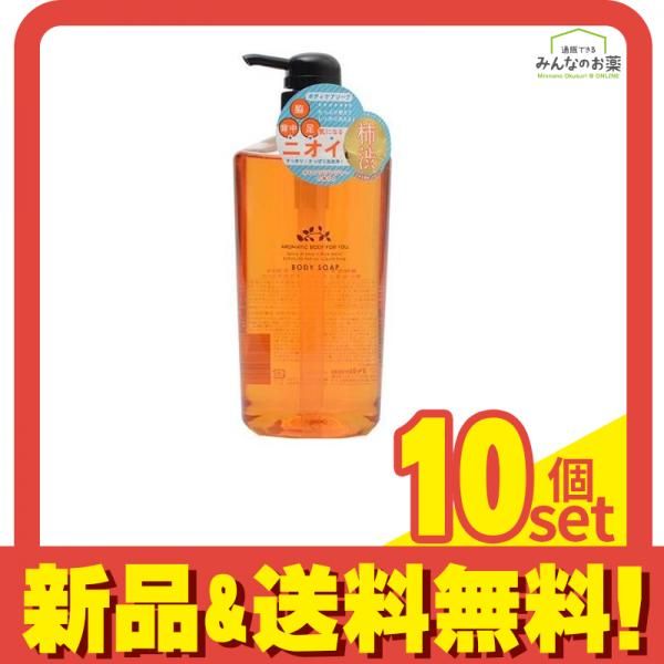 ペリカン石鹸 薬用アロマティックリキッドソープ 柿渋 620 mL セット