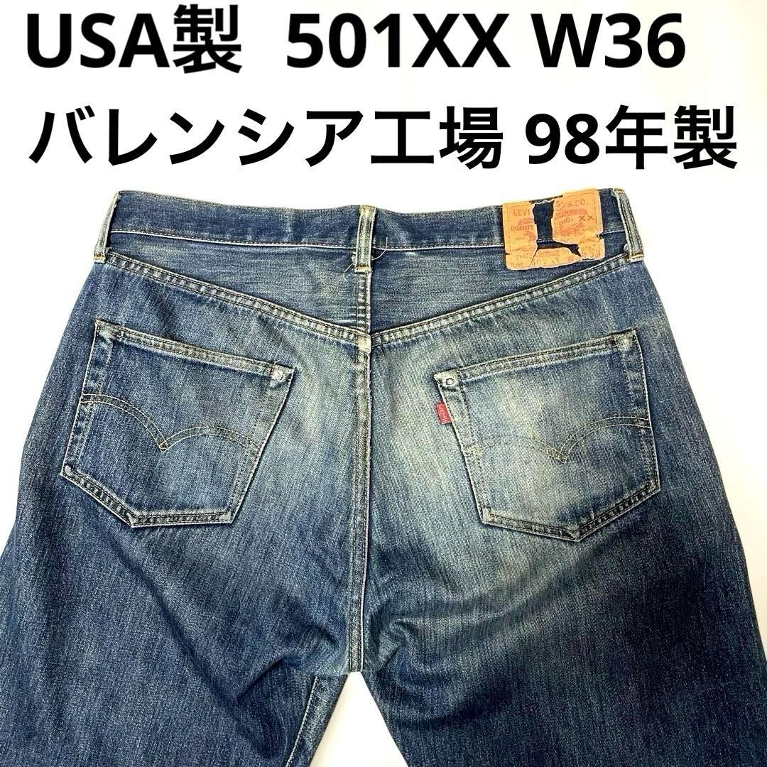 リーバイス 501XX（501-0003）W36 USA製 バレンシア工場製 1998年製