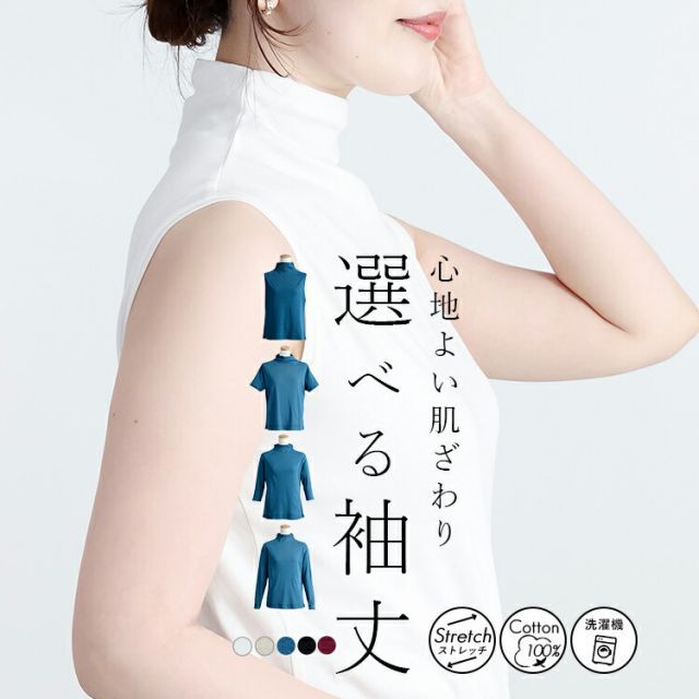種類11：ワイン/M-L/半袖 綿100％ 袖丈が選べるボトルネックTシャツ (T)
