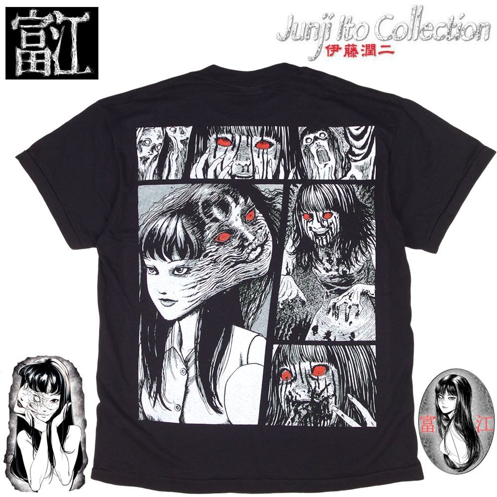 JUNJI ITO for weber『富江』tee 上巻 伊藤潤二 JUNJI ITO for weber