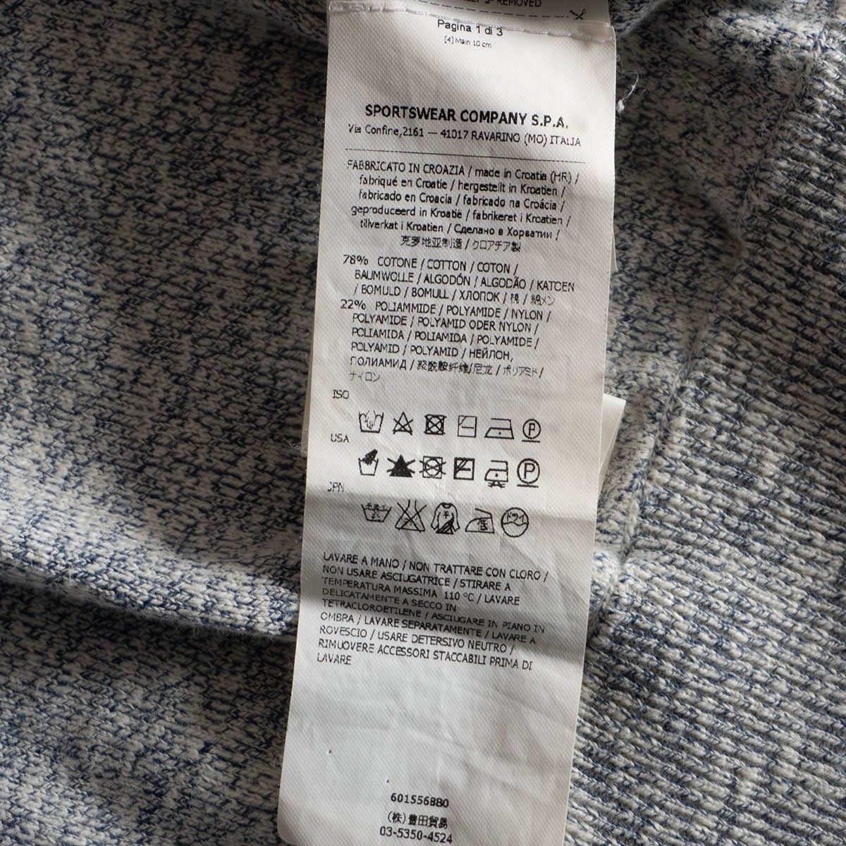 14SS】STONE ISLAND【Knitwear】M グレー ニット パーカー セーター