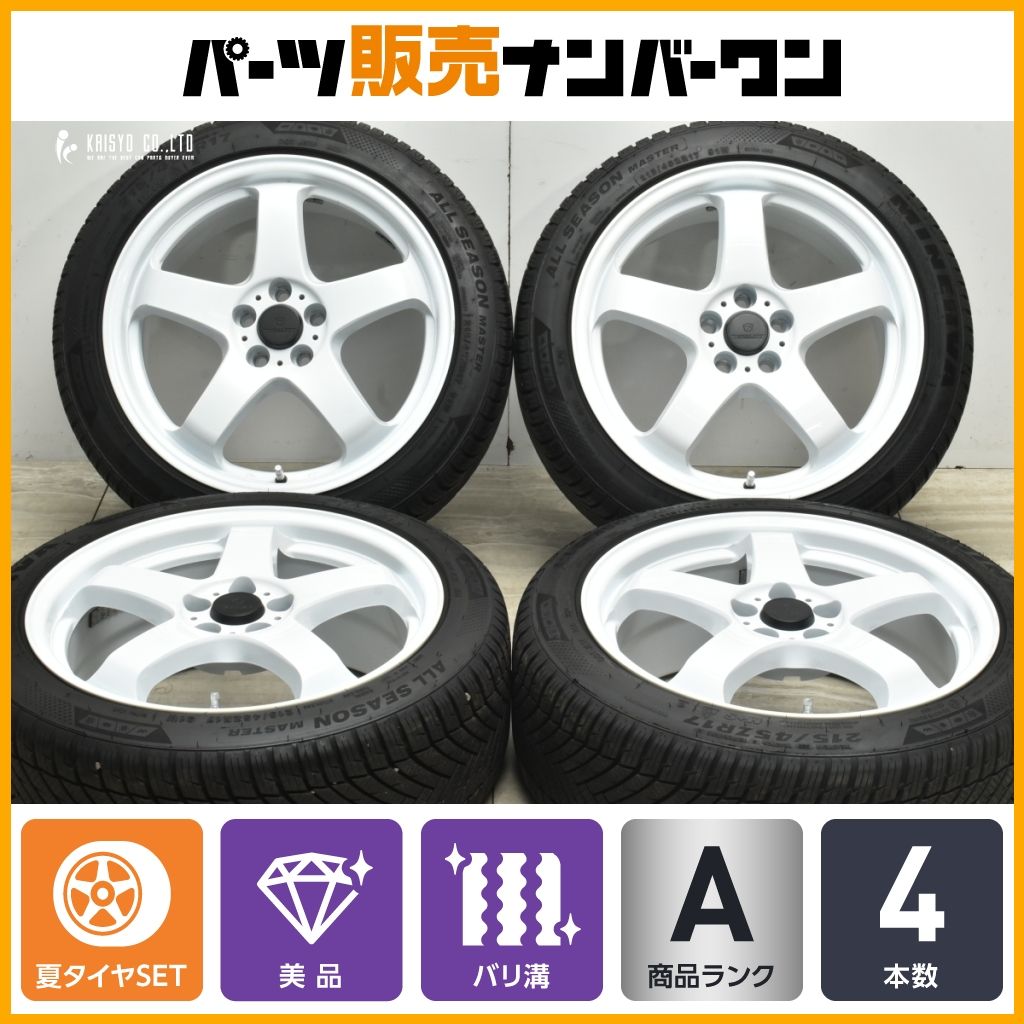 ファイナリスト 17 in 7 5 J 45 PCD 100 オールシーズン マスター 215 R プリウス ウィッシュ 86 BRZ レガシィ インプレッサ