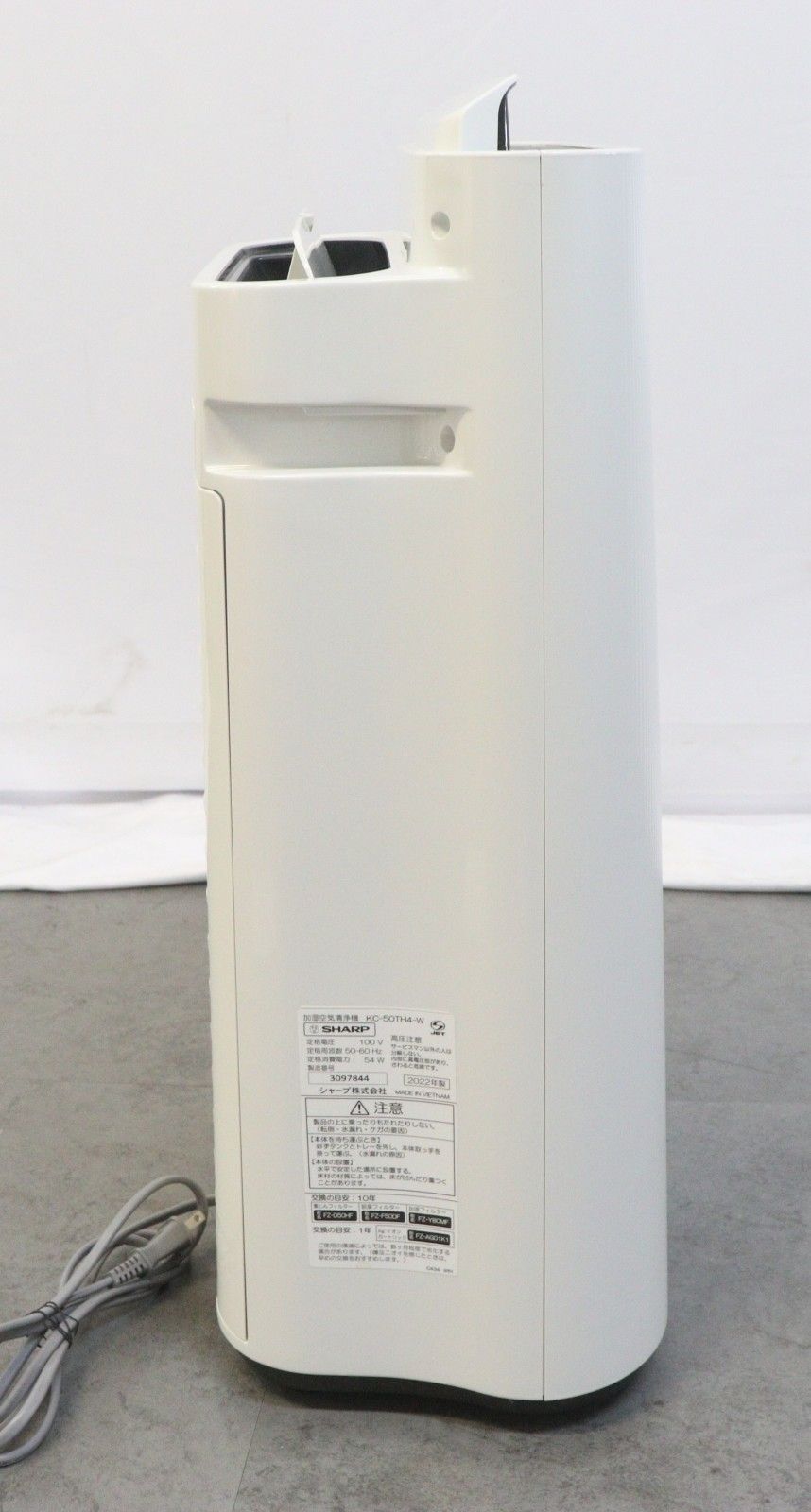 【新品未使用】SHARP加湿空気清浄機 2021年式 KC-40TH4-W KC-40TH4 加湿空気清浄機 [適用畳数：18畳 /最大適用畳数(加湿)：13畳