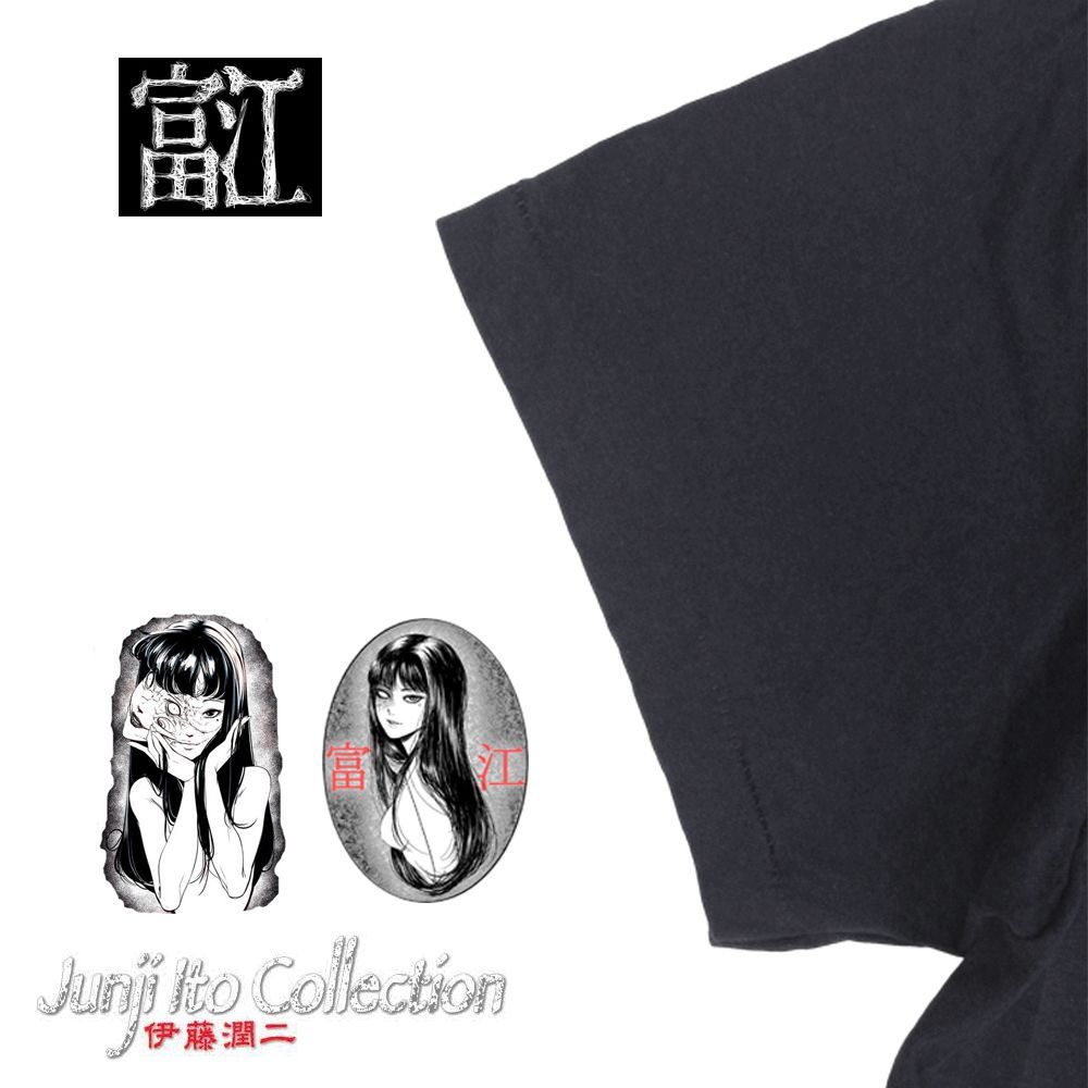 361 富江 伊藤潤二 コレクション Tシャツ 半袖 JUNJI ITO collection