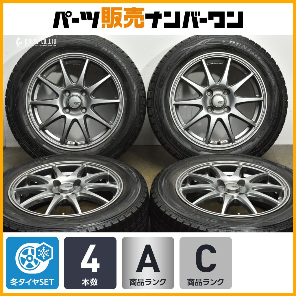SPORT ABELIA 15 in 5 J 43 PCD 100 ダンロップ ウィンターマックス WM 01 175 65 R アクア ヴィッツ ヤリス ノート フィット