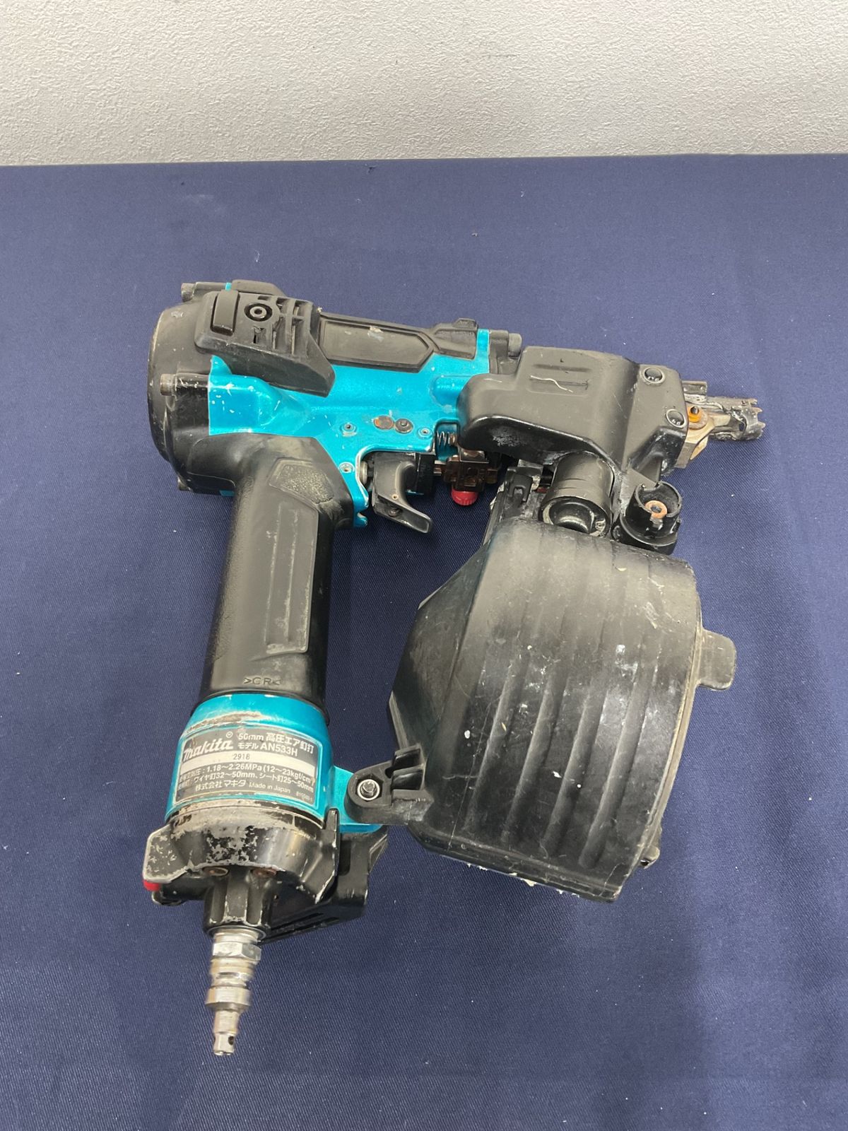 マキタ makita 高圧エア釘打ち機 AN 533 HM