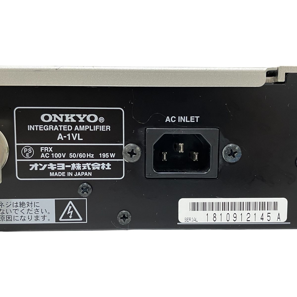 ONKYO A-1VL インテグレーテッドステレオアンプ プリメインアンプ