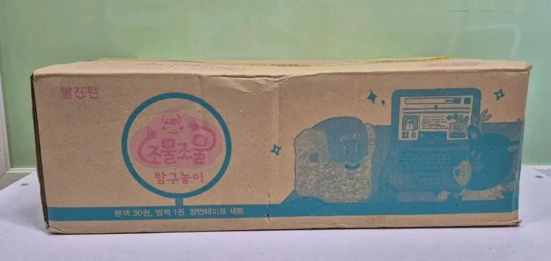 赤ペン ぐにゃぐにゃ探求PLAY の の本