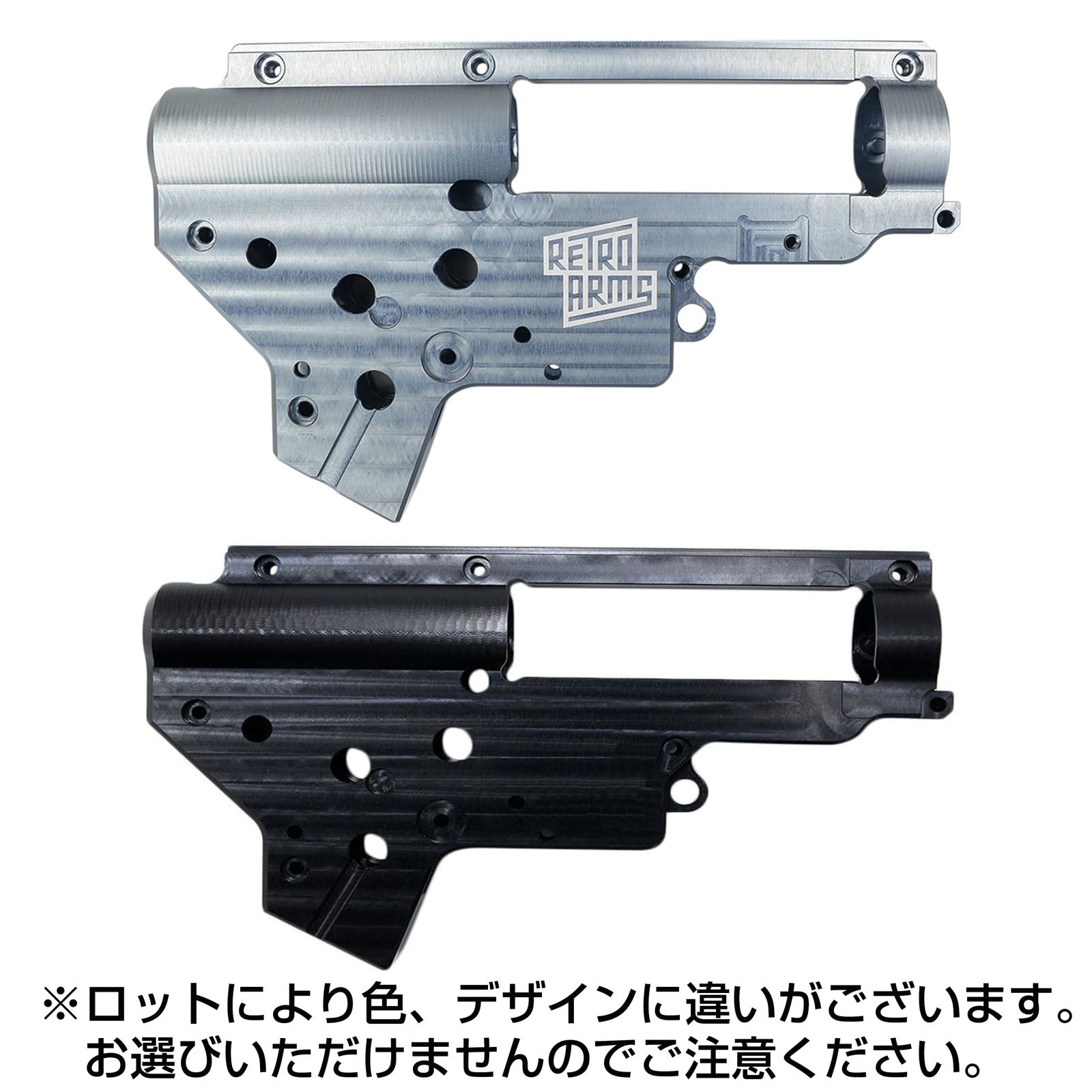 Retro Arms ギアボックス Ver.2 軸受け8mm仕様 6392 【公式通販】