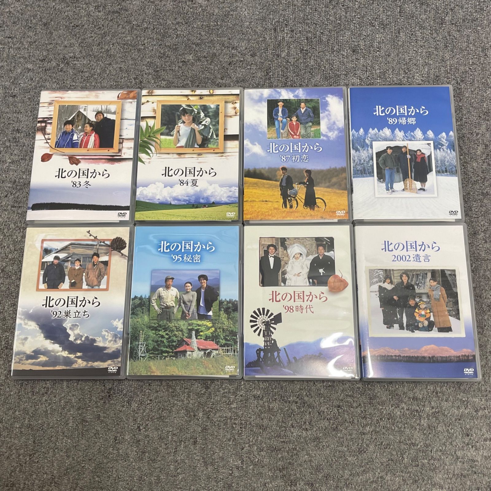 NPA】北の国から DVD BOX 8巻 - メルカリ