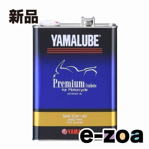 YAMAHA  ヤマハ 二輪車用エンジンオイル ヤマルーブ プレミアムシンセティック MA2 10W-40 4L 90793-32419 (2471954)