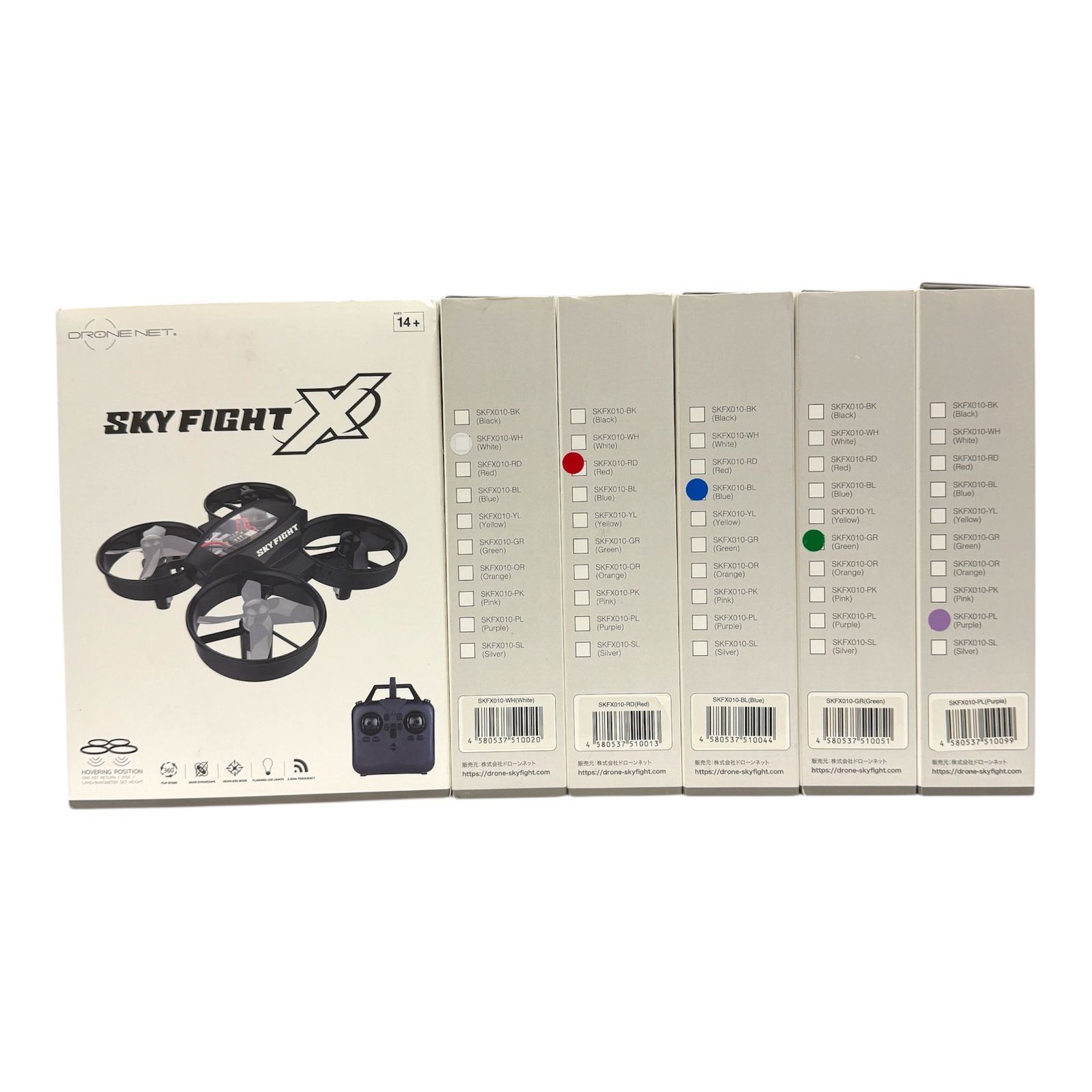 ドローン DRONE NET ドローンネット SKY FIGHT X SKFX010 【沖縄 ドローン DRONE NET ドローンネット SKY FIGHT X SKFX010 【沖縄