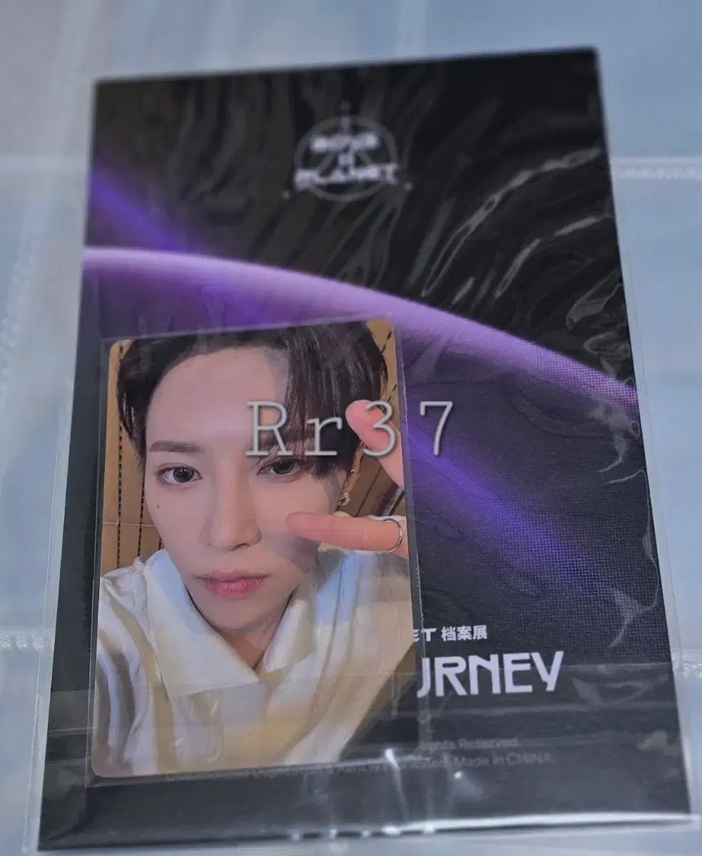 ルノア ボイプラ 上海 展示会 ファイル トレカ はがき