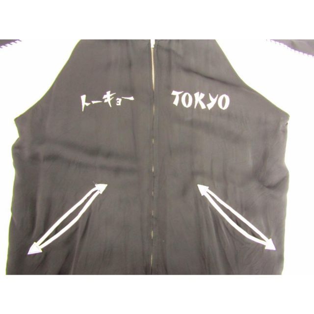 港商 東洋×BEAMS ビームス 別注 スカジャン スーベニアジャケット