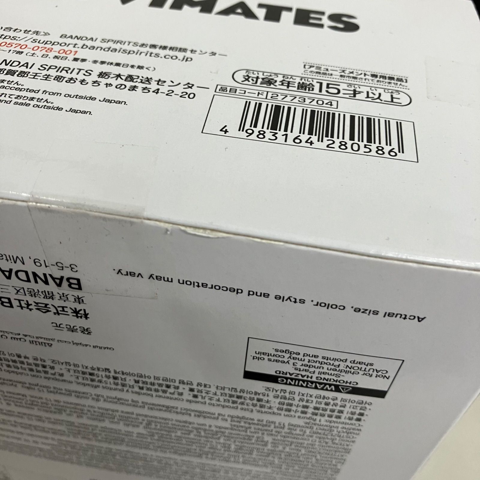 未開封 ドラゴンボール フィギュア まとめ 6個セット SFQ469 c111