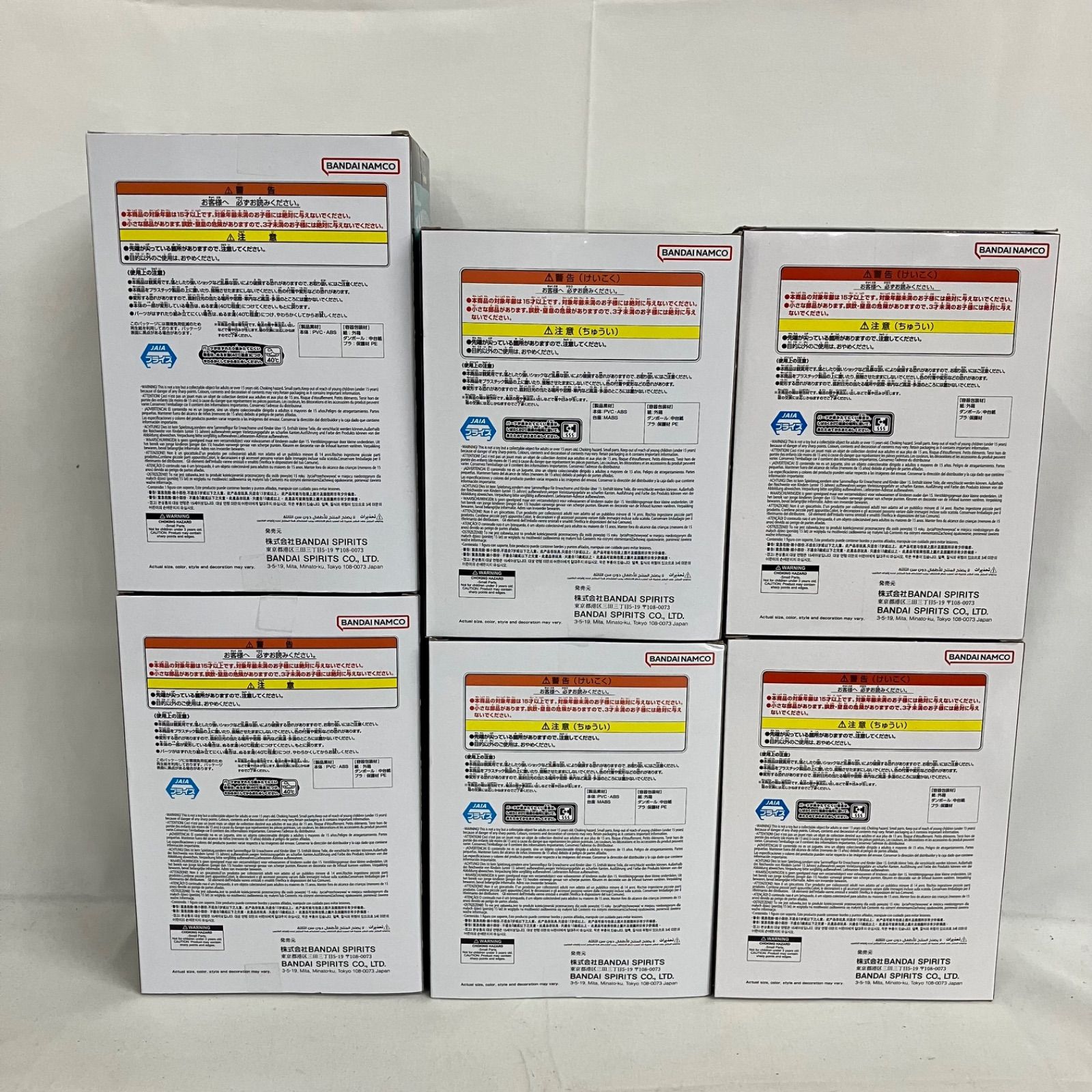 未開封 ドラゴンボール フィギュア まとめ 6個セット SFQ469 c111