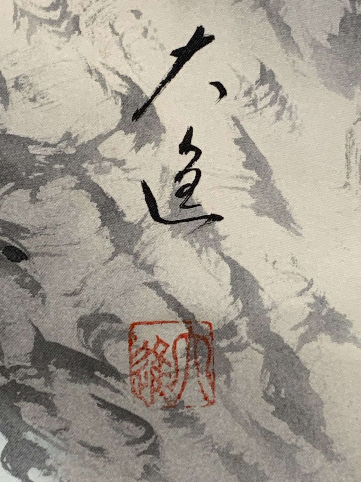 掛け軸】224 小川大進「松上鶴」花鳥 #茶掛 #掛軸 #古美術 #骨董 #お