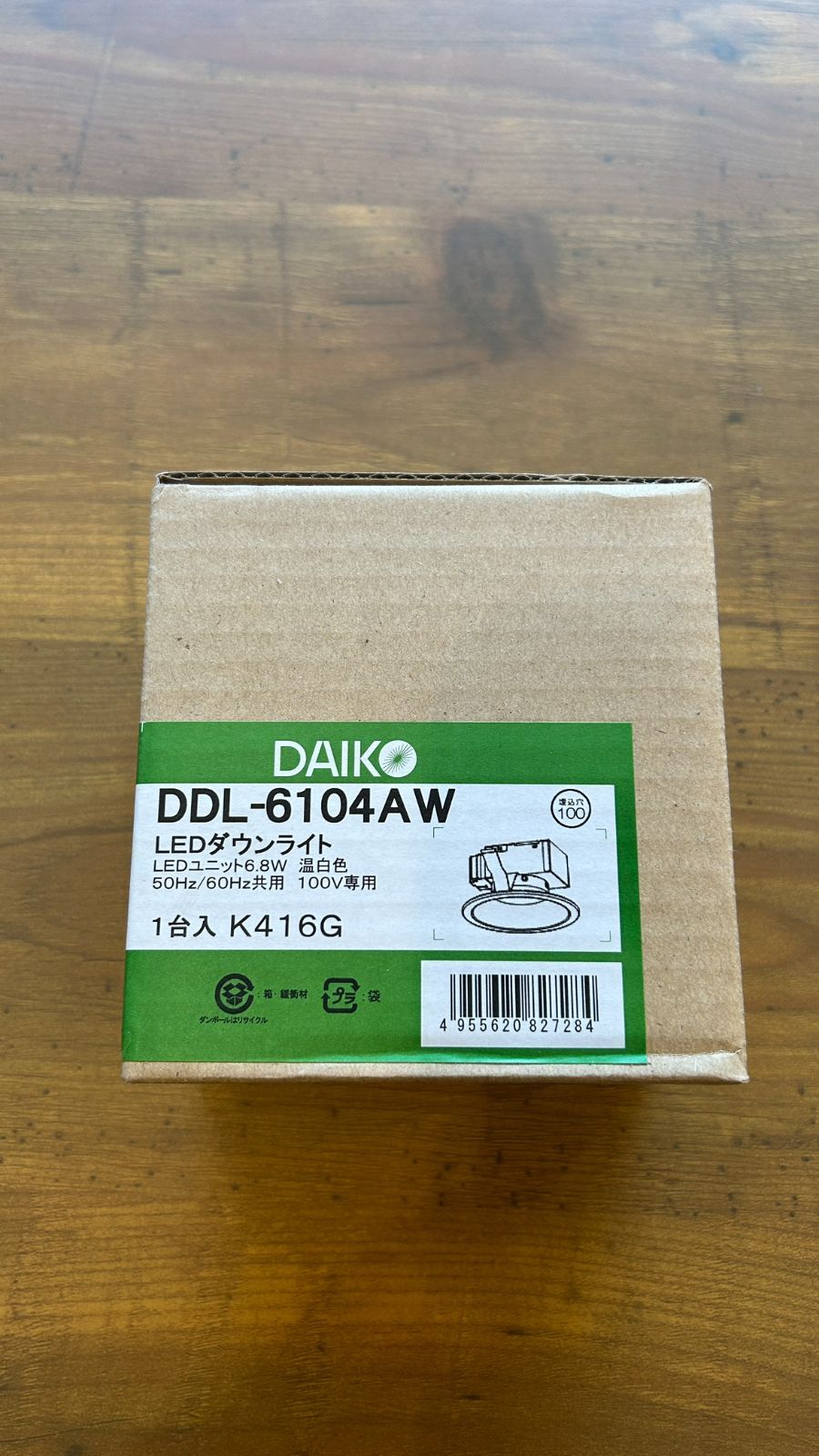 新品・未使用】DAIKO LEDダウンライト DDL-6104AW 温白色 100W相当