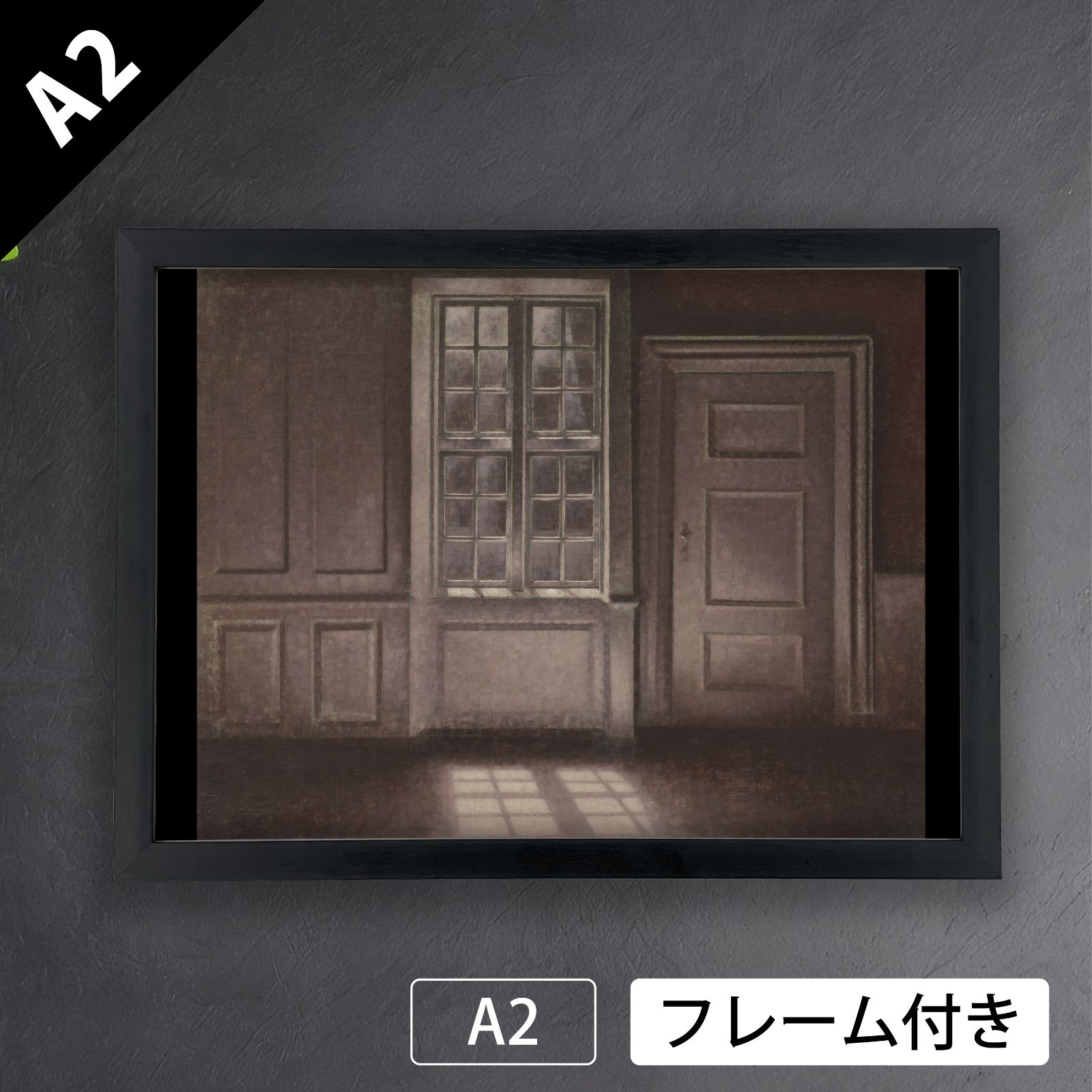 ヴィルヘルム ハンマースホイ Vilhelm Hammershoi 月光 1900-1906年 アートポスターA 2 マット紙 フレーム付 IN