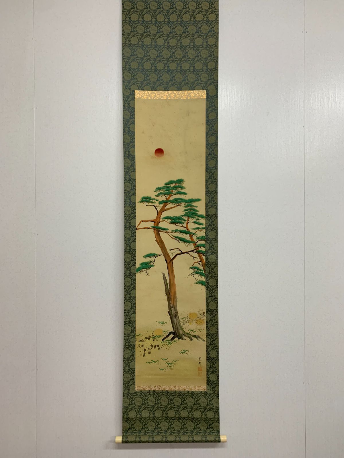 掛け軸】226 岡部光成「旭日老松」日本画家 光邦 帝展作家 長野の人