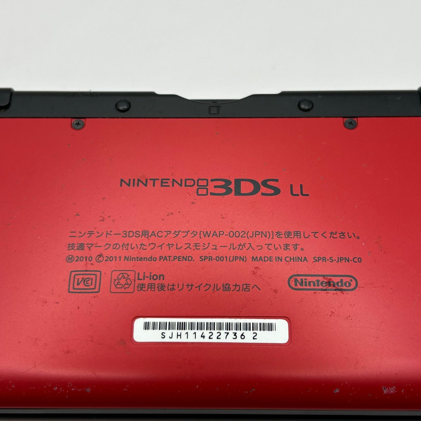 3 DS