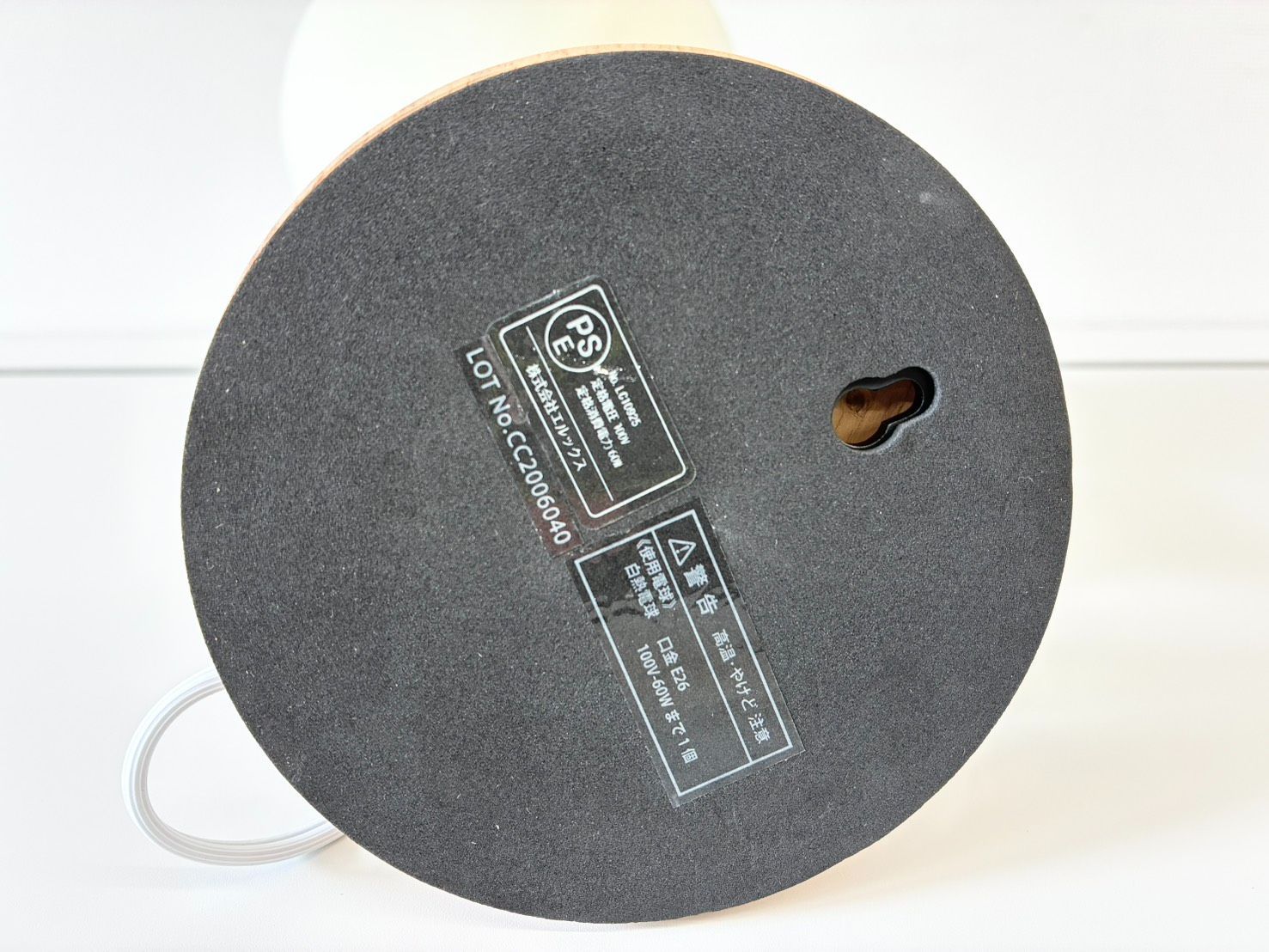 ELUX エルックス SLIDER SPOT TABLE スライダースポットテーブル