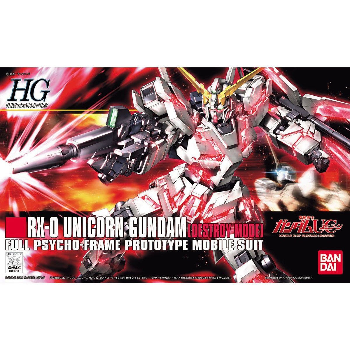 ☆ショップ限定割引クーポン発行中☆ ガンプラ【中古品/破損あり
