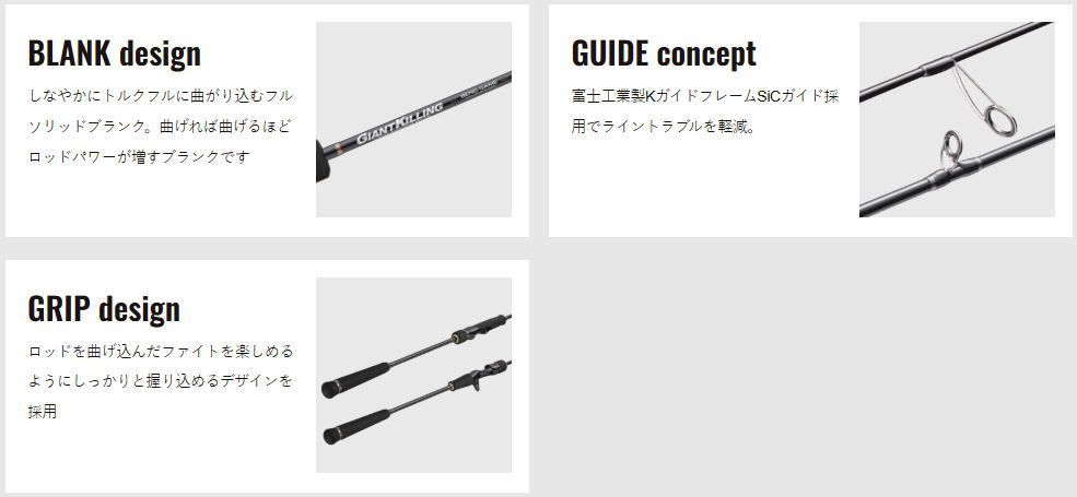 メジャークラフト ジャイアントキリング BEND GAME ライトジギングモデル GKBGLJ S 62 ML スピニングモデル majorcraft