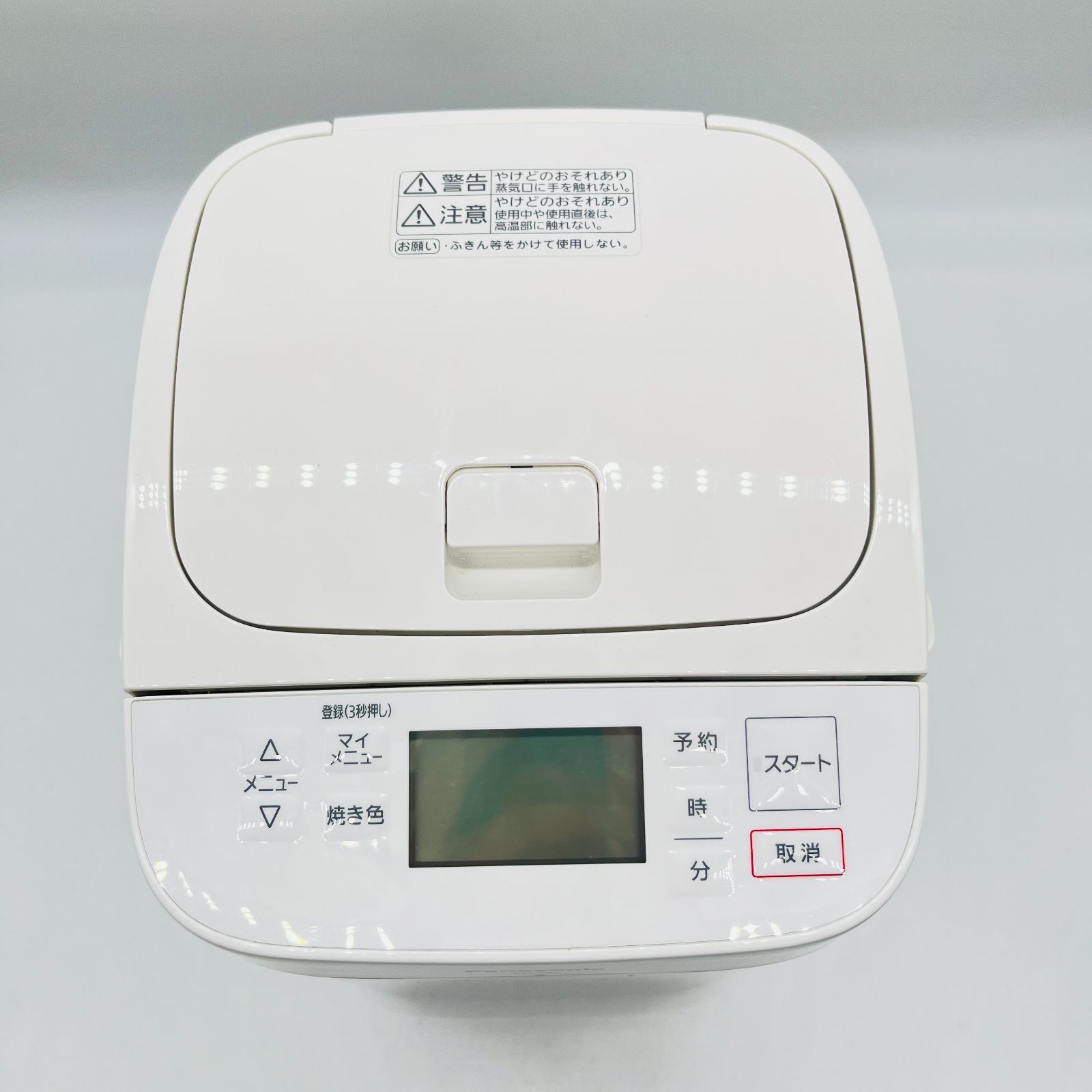 パナソニック ホームベーカリー 1斤タイプ 20オートメニュー ホワイト