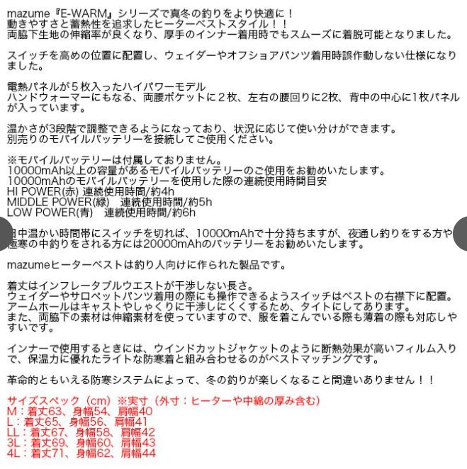 ミドラー サイズ