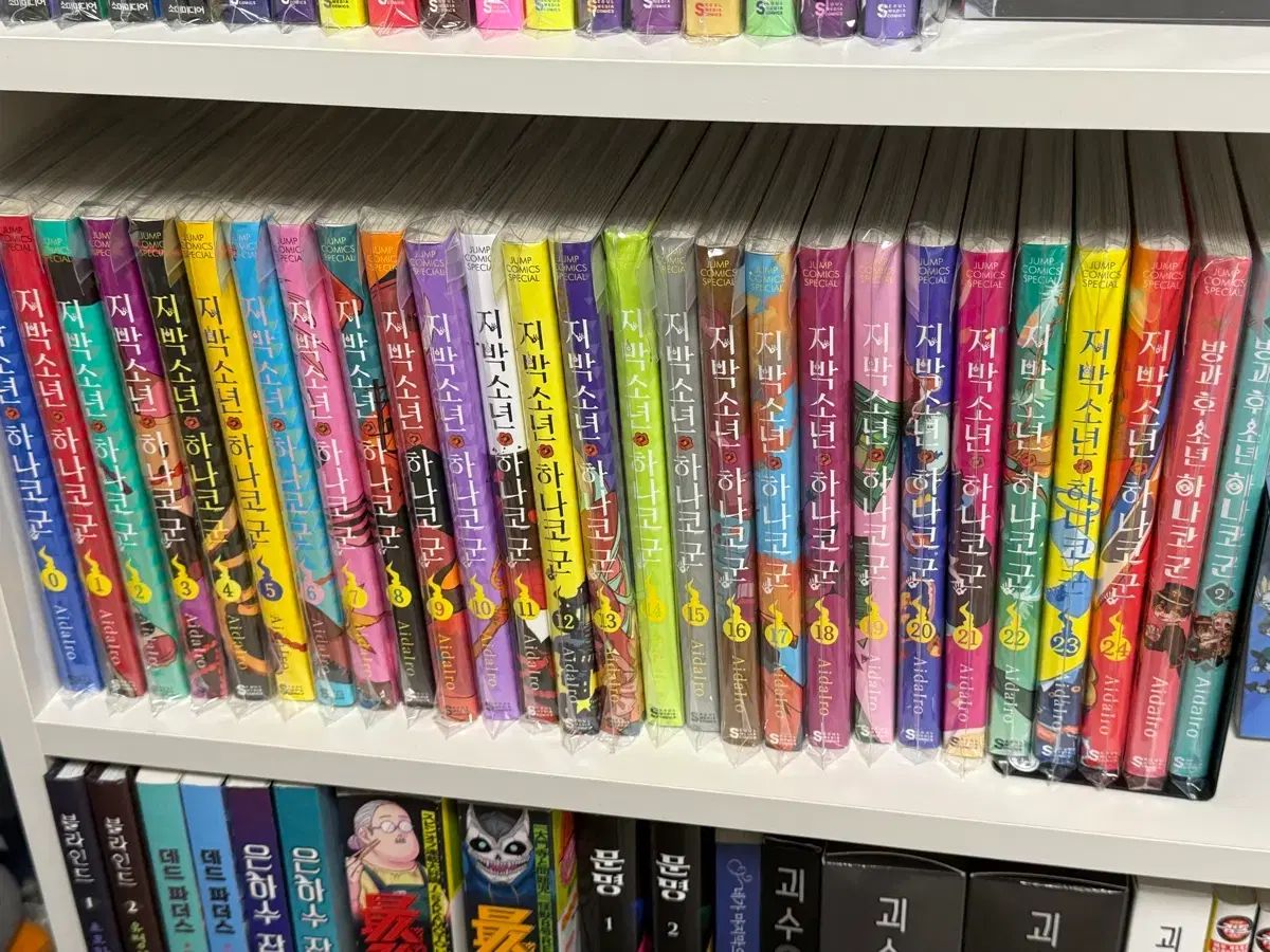 地縛少年 花子 군 0 24 巻 放課後 1 2 まとめ