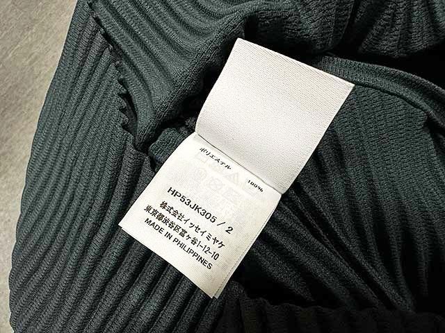 中古】HOMME PLISSE ISSEY MIYAKE オムプリッセイッセイミヤケ