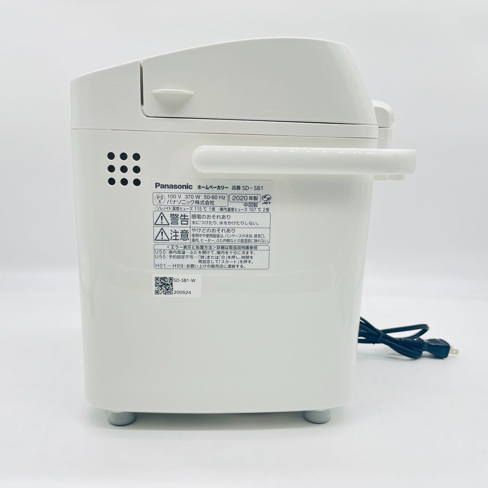 パナソニック ホームベーカリー SD-SB1 1斤タイプ 20オートメニュー Amazon | パナソニック ホームベーカリー 1斤タイプ 20オートメニュー