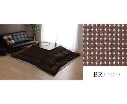 こたつ布団 掛布団 短毛マイクロ TWワッフル ブラウン 約200 200 cm