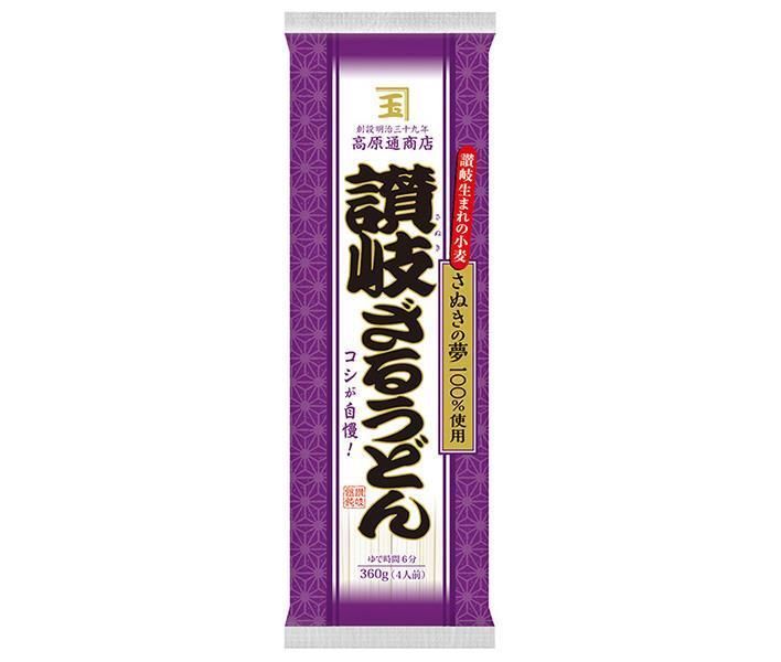 救急・衛生用品 シザー カット 挟み 美容学校 UTSUMI Seissors Japan