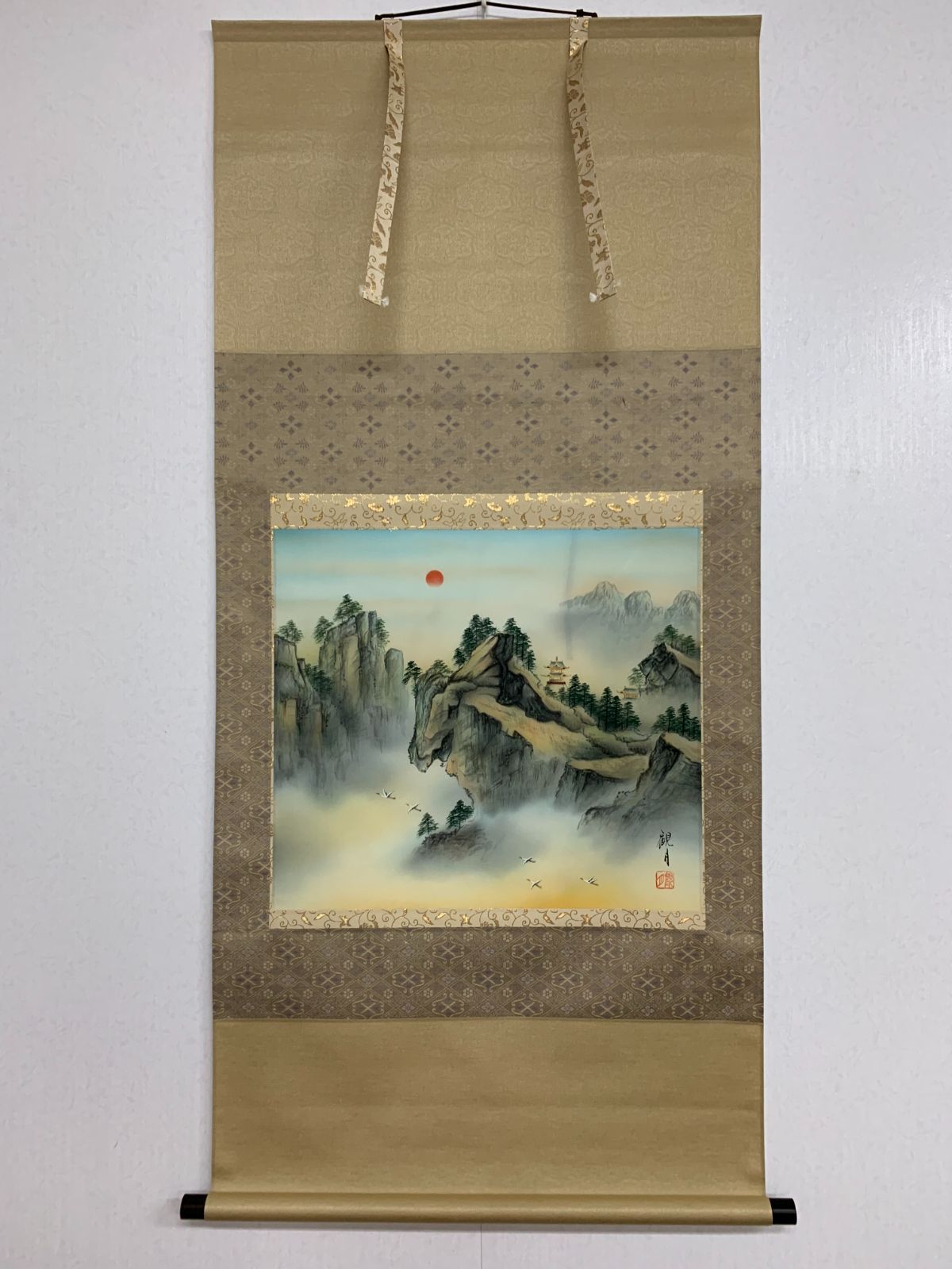 掛け軸】239 山本観月「蓬莱山」#茶掛 #掛軸 #古美術 #骨董 #お値下げ