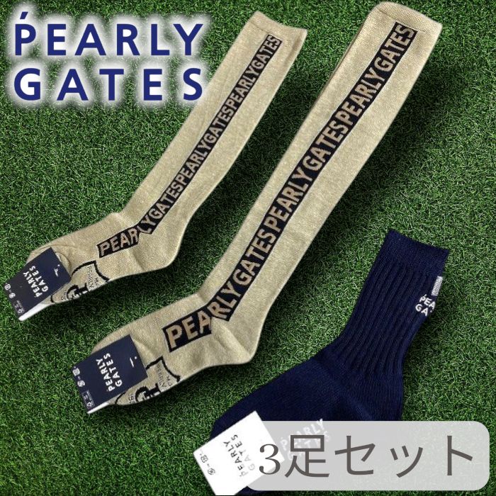 パーリーゲイツ ゴルフ ロゴ オーバーニー ミディアム丈 ニーハイソックス ハイソックス リブソックス 靴下 ウェア レディース 3足セット 053-2286012 2286010 2986902 定価1万 ベージュ ダークネイビー 011 51212 w 02