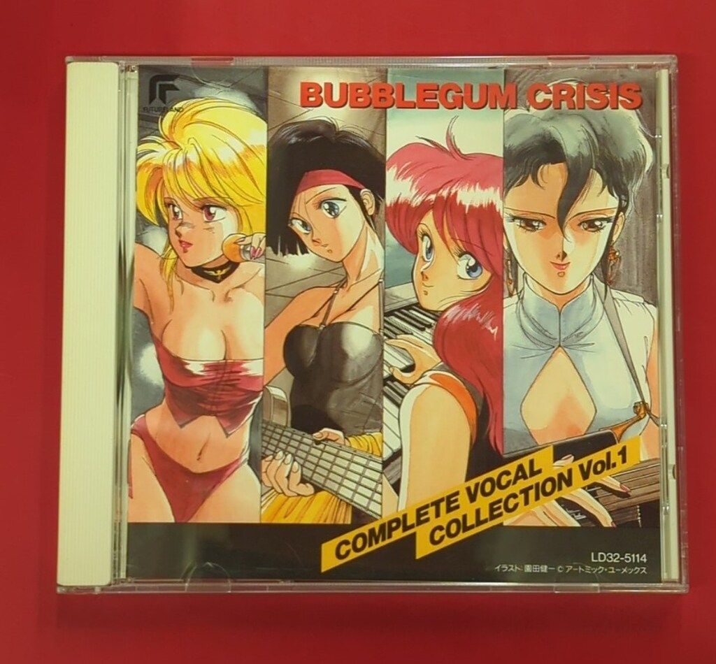 アニメCD バブルガムクライシス コンプリートヴォーカルコレクション
